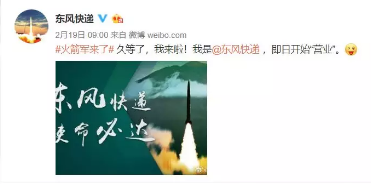 火箭軍+RTK：炮火精準(zhǔn)打擊，測繪功不可沒！