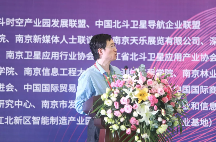 歐洲科學(xué)院院士、IAG、IUGG會(huì)士金雙根