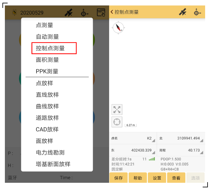 RTK控制點(diǎn)測量攻略分享，新手秒變高手！