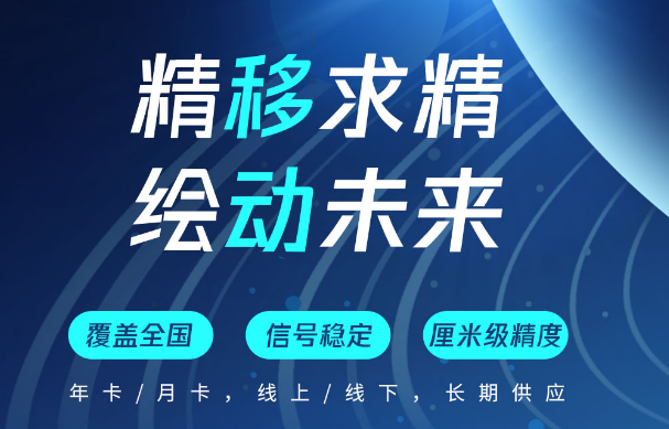 天賬號(hào)難求？帶你了解_中國(guó)移動(dòng)cors賬號(hào)