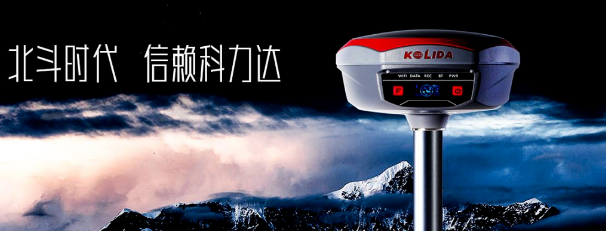 高端機K1Pro出馬！流域綜合治理工程放樣不在話下