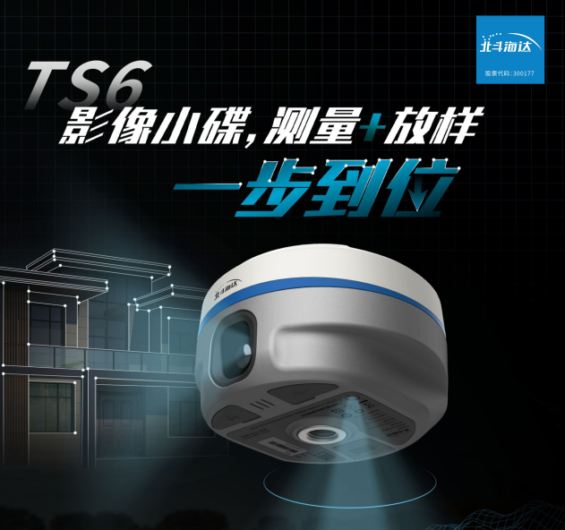 實(shí)景放樣快！穩(wěn)！準(zhǔn)！影像小碟為道路施工增速提效